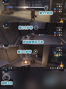 原神怎么过关春庭景如旧任务 任务通关图文流程