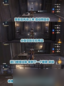原神怎么过关春庭景如旧任务 任务通关图文流程