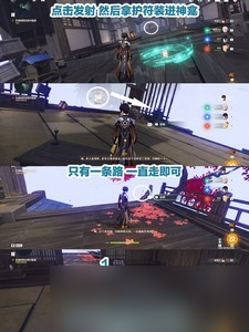 原神春庭景如旧其三任务怎么做的 解密图文通关介绍