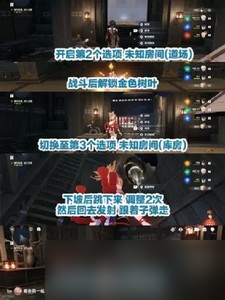原神春庭景如旧其一怎么做的 任务解密通关流程