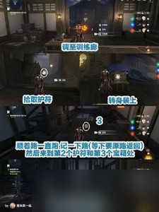 原神春庭景如旧其一怎么做的 任务解密通关流程