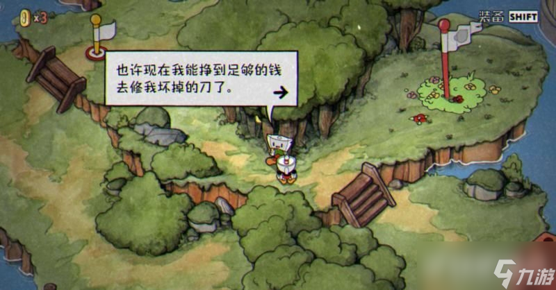 《茶杯头》一号世界-花之怒关卡通关攻略