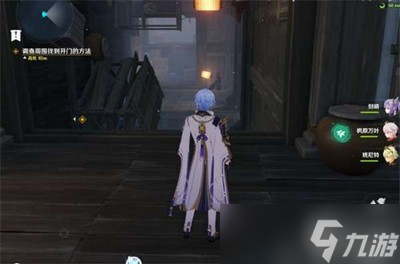 《原神》怎么做探索周围寻找出口任务？游戏任务完成攻略