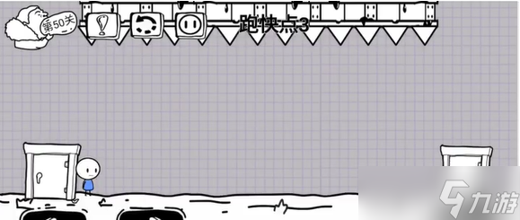 脑洞人大冒险第50关攻略