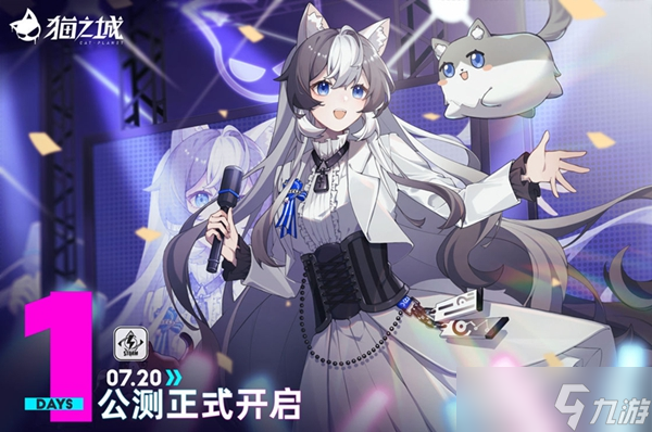 猫之城代理公司介绍