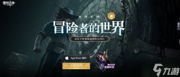 黎明之海探索点位置大全