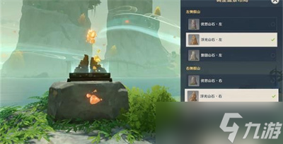 《原神》2.8布丁岛解密任务完成方法介绍