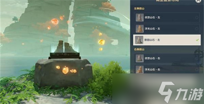 《原神》2.8布丁岛解密任务完成方法介绍