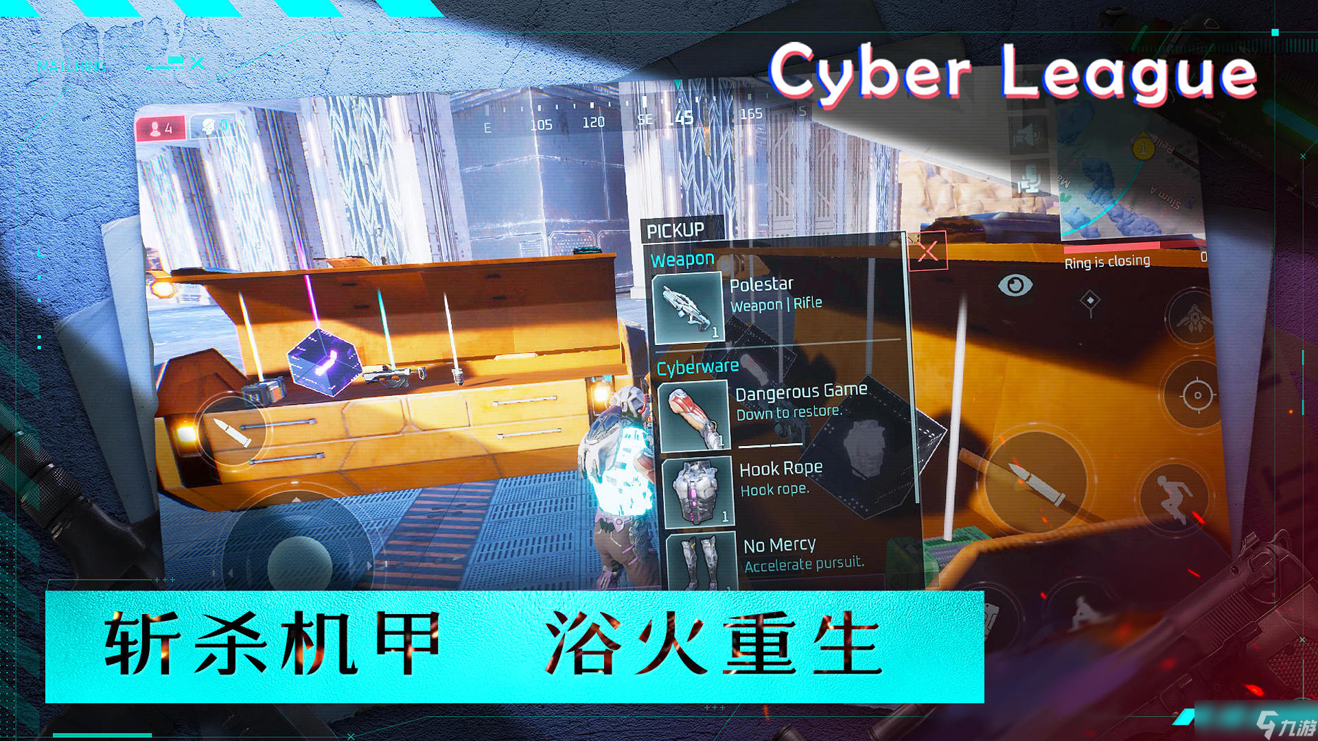 赛博联盟Cyber League相关截图预览