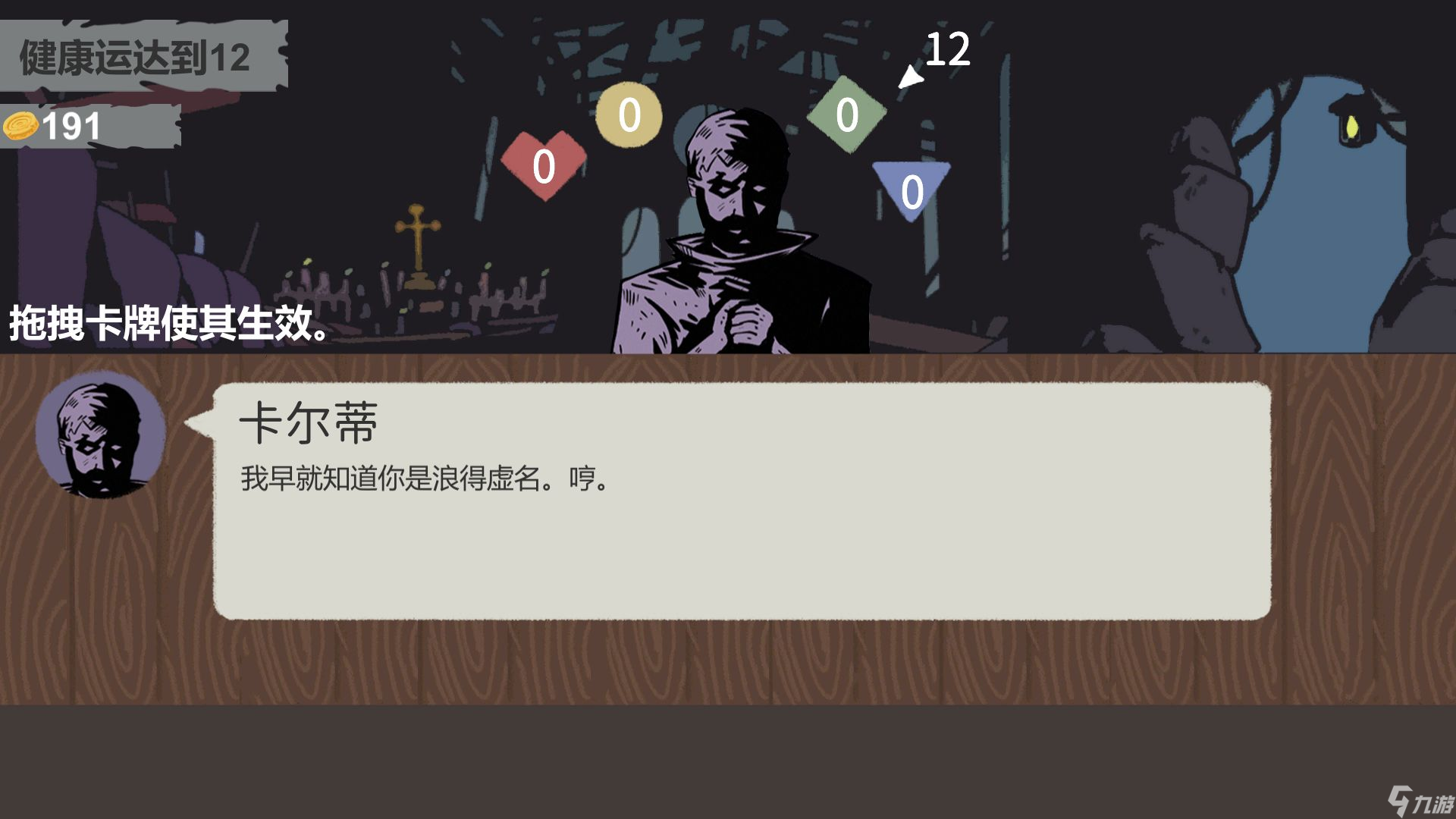 代号：MYXBJ好玩吗？代号：MYXBJ简介
