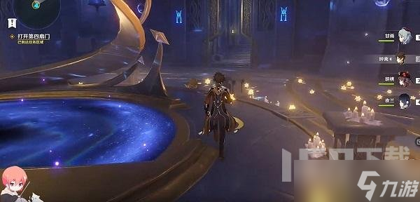 原神解开星象谜题四攻略 解开星象谜题第四个门怎么过