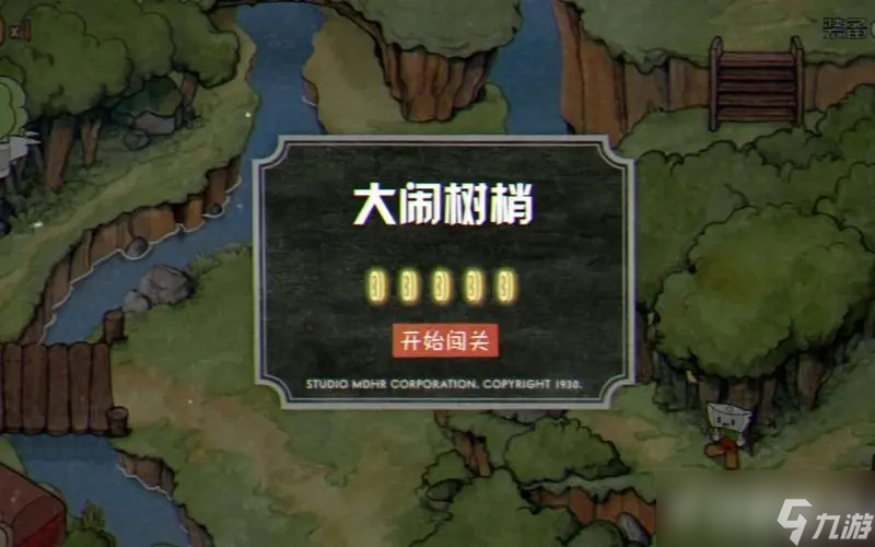 《茶杯头》大闹树梢关卡通关攻略