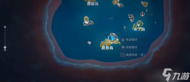 原神危危岛方碑宝箱获取攻略