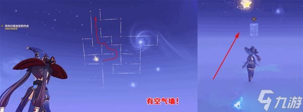 《原神》亘古的苍星主线解谜教程
