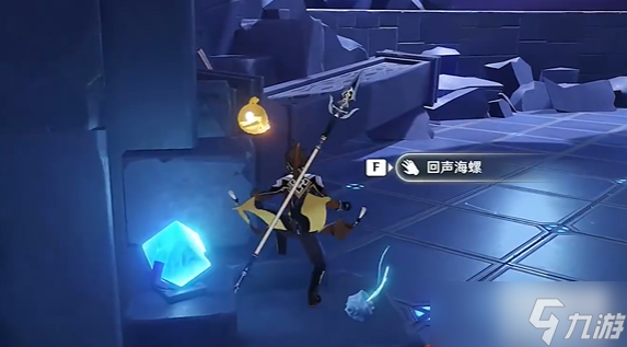 原神亘古的苍星海螺位置攻略