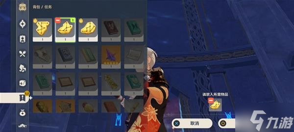 《原神》V2.8莫娜星纬殿堂秘境解谜攻略