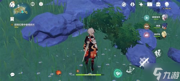 《原神》V2.8莫娜星纬殿堂秘境解谜攻略