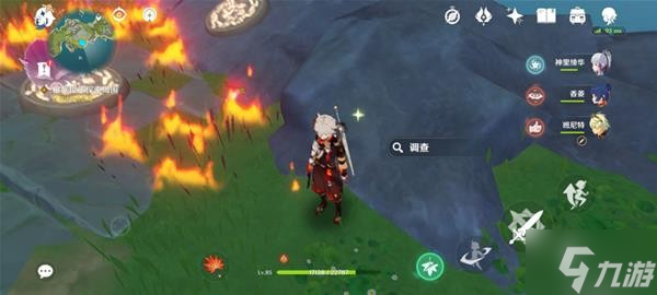《原神》V2.8莫娜星纬殿堂秘境解谜攻略