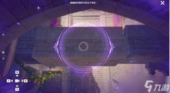 原神菲谢尔秘境海螺在什么地方