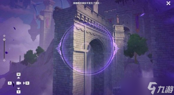 原神菲谢尔秘境海螺在什么地方