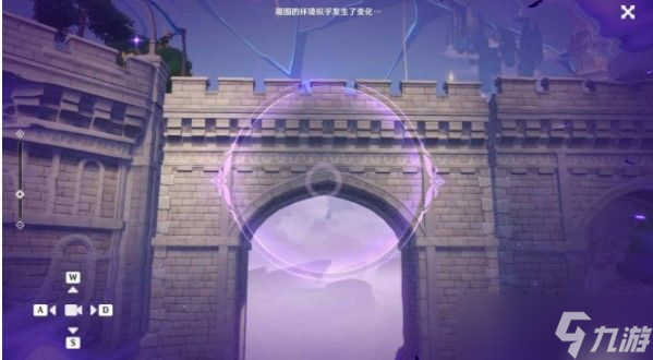 原神菲谢尔秘境海螺在什么地方