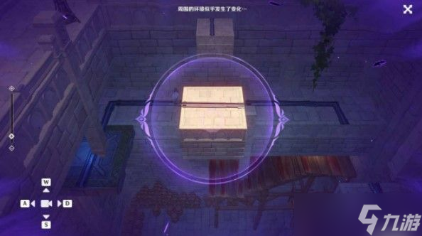 原神菲谢尔秘境海螺在什么地方