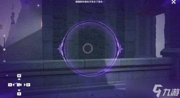 原神菲谢尔秘境海螺在什么地方