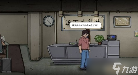 彼岸画廊第三章有哪些难点？彼岸画廊第三章难点大全