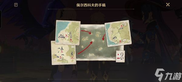 原神星光凝核分布位置汇总