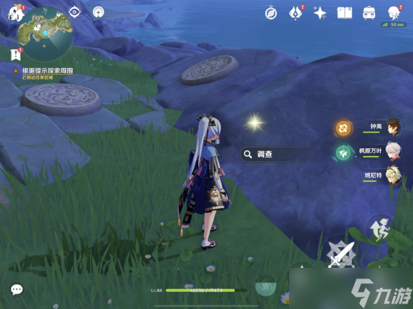 《原神》亘古的苍星第三扇门解谜攻略