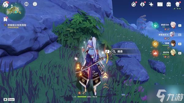 《原神》V2.8亘古的苍星莫娜秘境解谜攻略