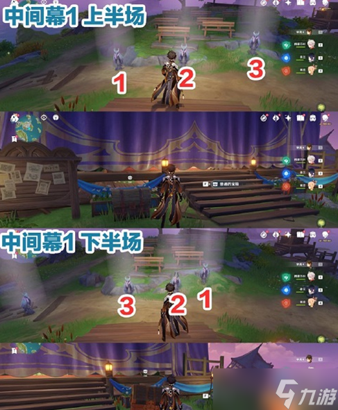 《原神手游》女王执剑记怎么过？女王执剑记攻略