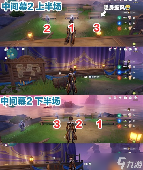 《原神手游》女王执剑记怎么过？女王执剑记攻略