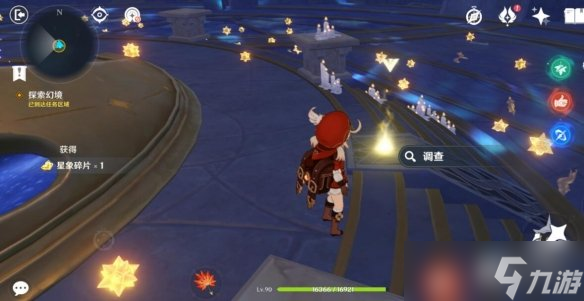 《原神》亘古的苍星机关怎么解密 ？解开星象谜题路线玩法