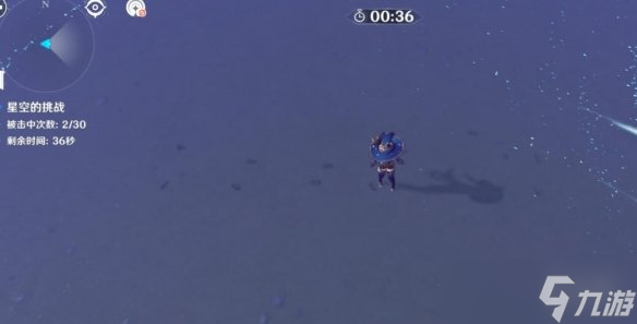 《原神》亘古的苍星机关怎么解密 ？解开星象谜题路线玩法