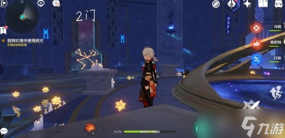 《原神》亘古的苍星机关怎么解密 ？解开星象谜题路线玩法