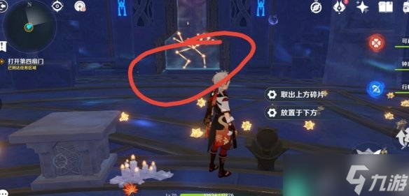 《原神》亘古的苍星机关怎么解密 ？解开星象谜题路线玩法