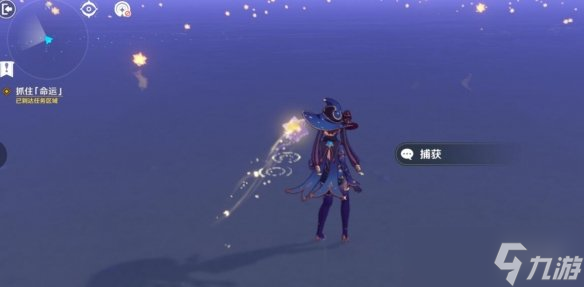 《原神》亘古的苍星机关怎么解密 ？解开星象谜题路线玩法