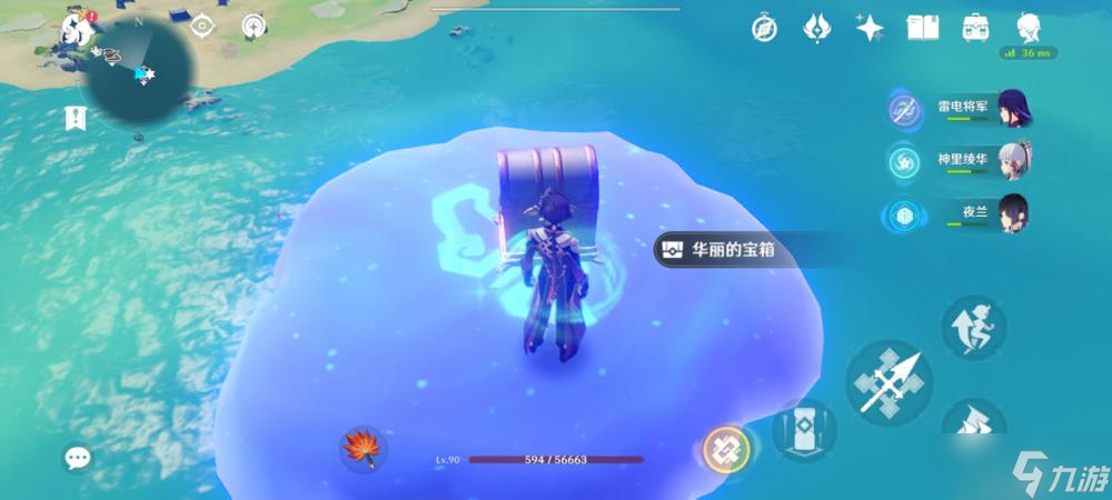 《原神》世界任务四礁觅宝记攻略