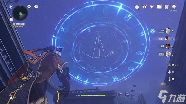 《原神》2.8版亘古的苍星任务解谜教学