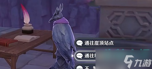 《原神》邃羽夜巡之契获取攻略