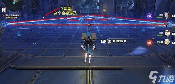 原神亘古的苍星攻略