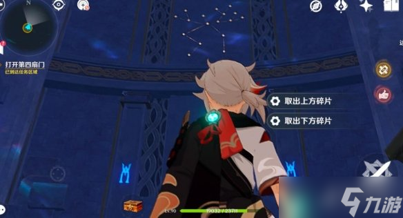 《原神》2.8莫娜秘境攻略解密技巧 第20个海螺在哪？