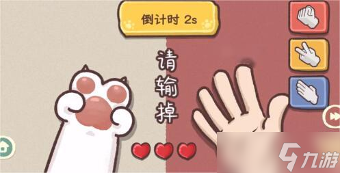 《收纳物语》第26关怎么过
