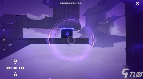 《原神》幽夜默示录其三通关攻略