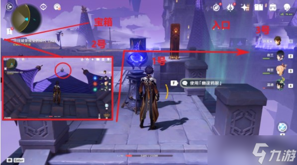 《原神》幽夜默示录其三通关攻略