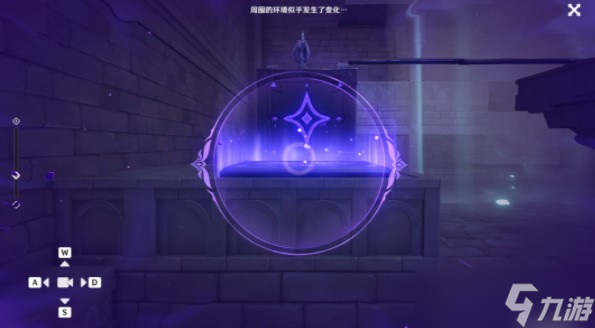 《原神》幽夜默示录其三通关攻略