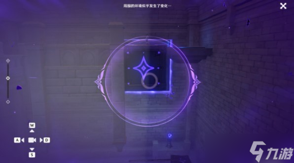 《原神》幽夜默示录其三通关攻略