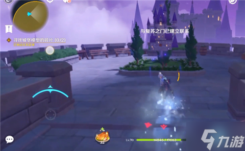 原神寻找城堡模型碎片攻略 两个碎片在哪