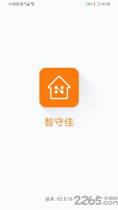 智守佳app